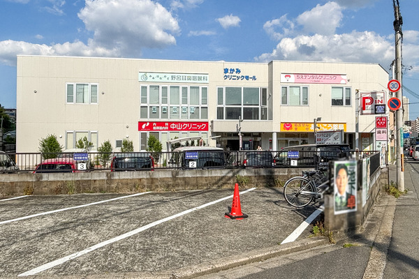 すまいる保育園4