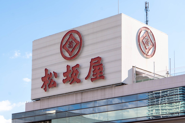 松坂屋20241217122737