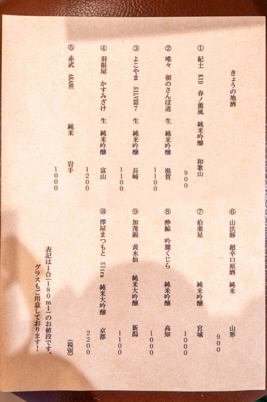 とととくじら20240410164306