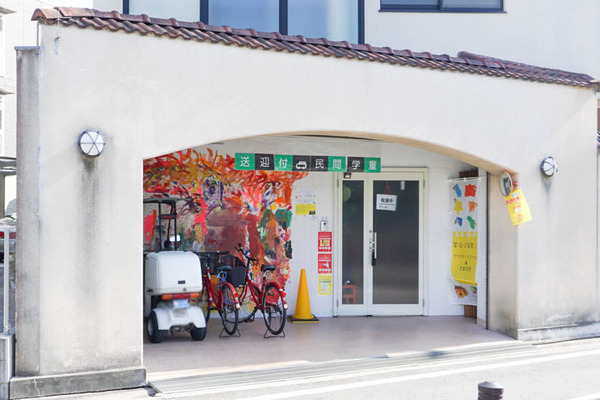 せかんどはうす城西町-202202141