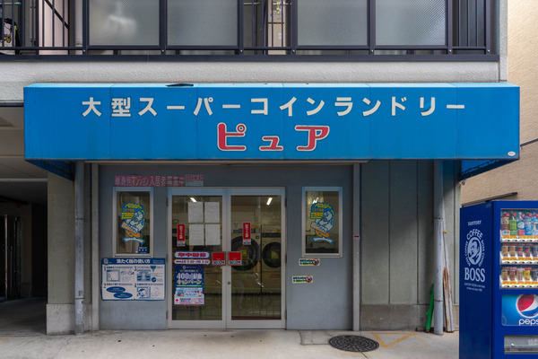 コインランドリー-2101081