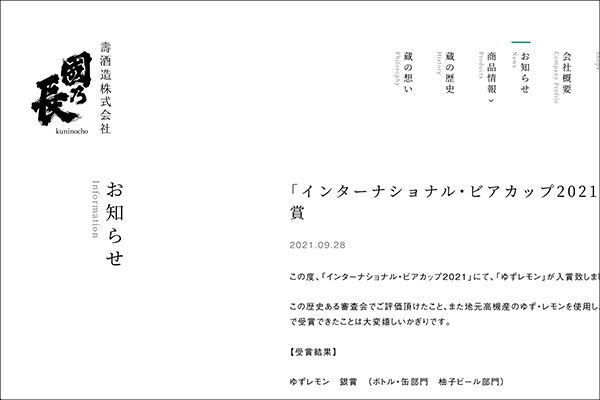 スクリーンショット-2021-10-04-14.05.34