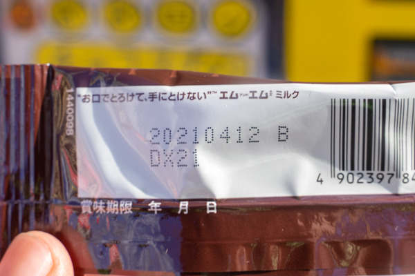 ポポロン-2012218