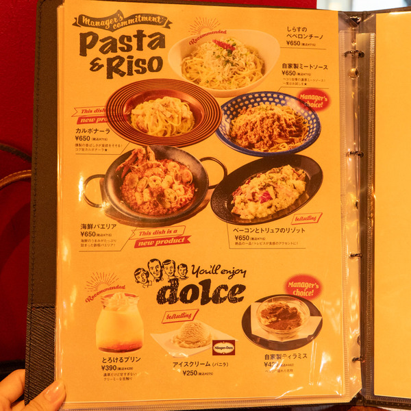 pecori20251015183230