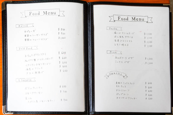 プース・カフェ-202301188