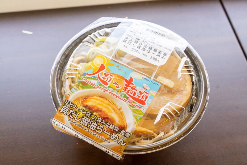 高槻に くそオヤジ最後のひとふり って人気ラーメン店ができるみたい 6月オープン予定 高槻つーしん