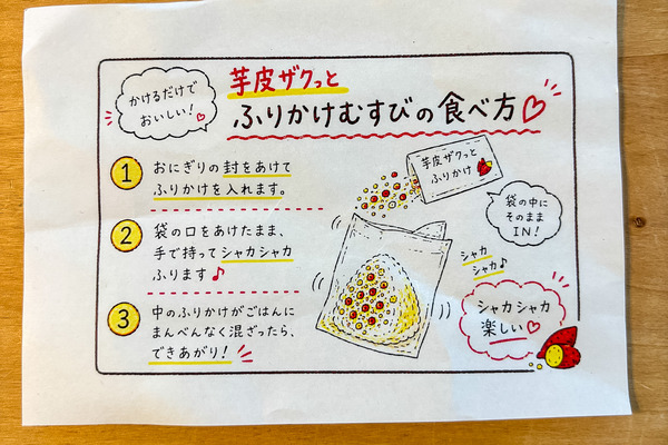 豊泉家 グルメ1