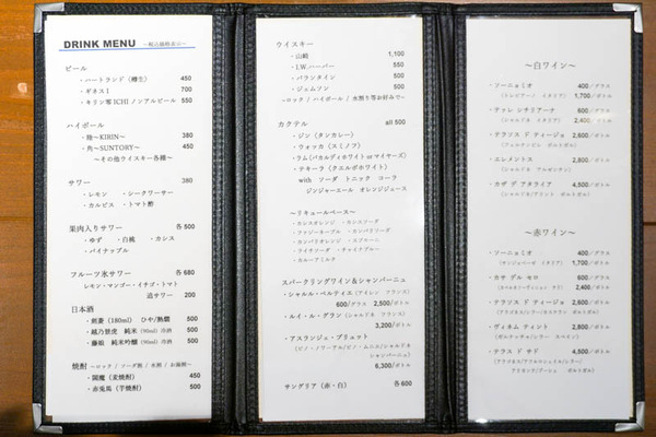 ファルファーレ-2022112222