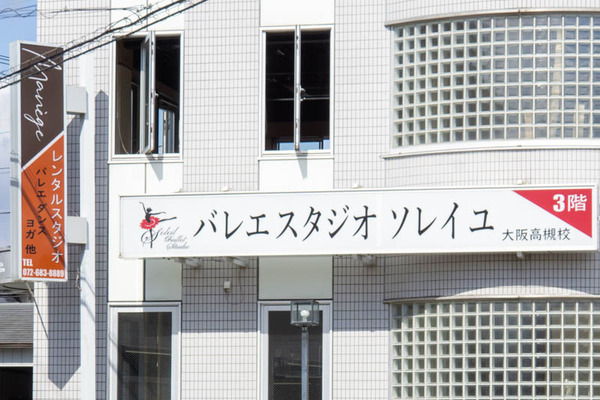 ソレイユ20230226002820