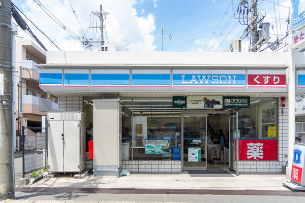 ローソン-2305251