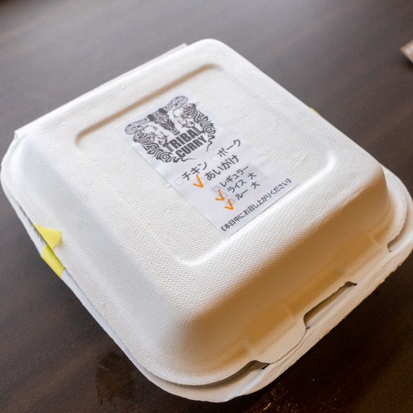 トライバルカレー-2012155