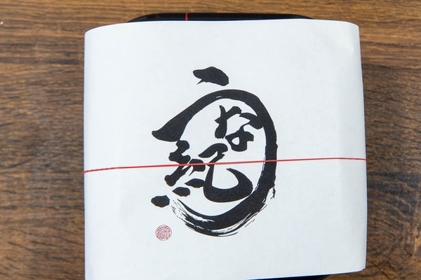 うなき20230721185444