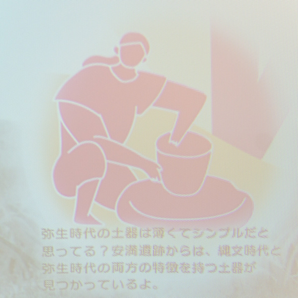 安満遺跡公園-21032449