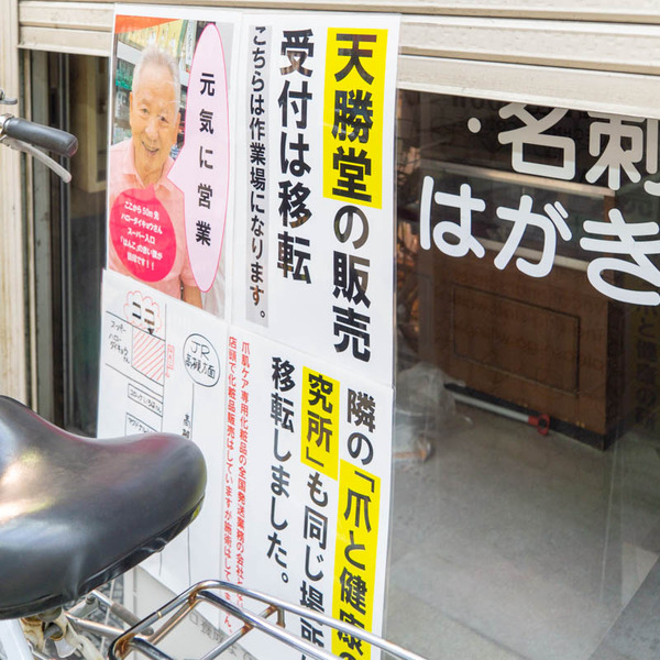 はんこ20230601162838
