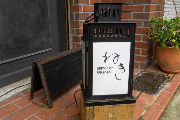 ねき20210708135151