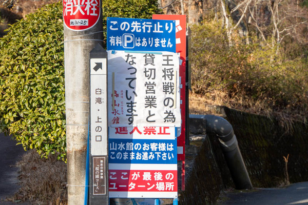 1日め20250215074220