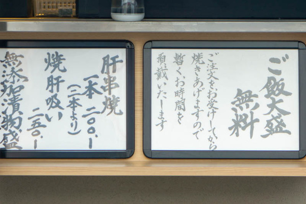 うなき20230721153635