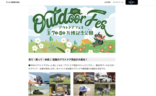 スクリーンショット 2026-02-24 0.25.22