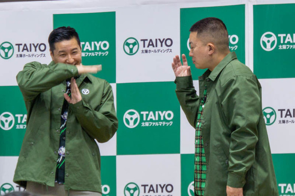 太陽ファルマティック20221123142404