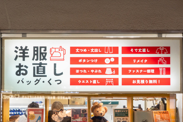 おしゃれ工房20251021104945