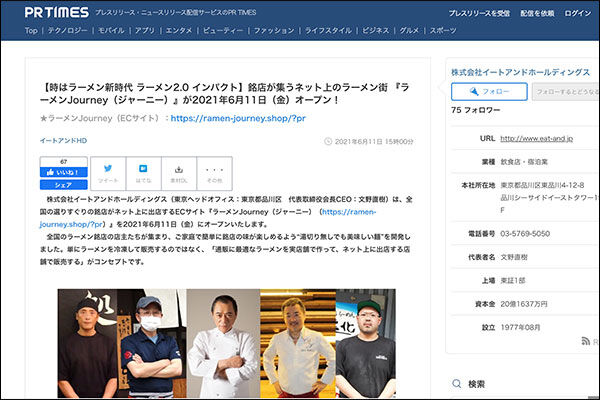 スクリーンショット-2021-06-15-11.40.01