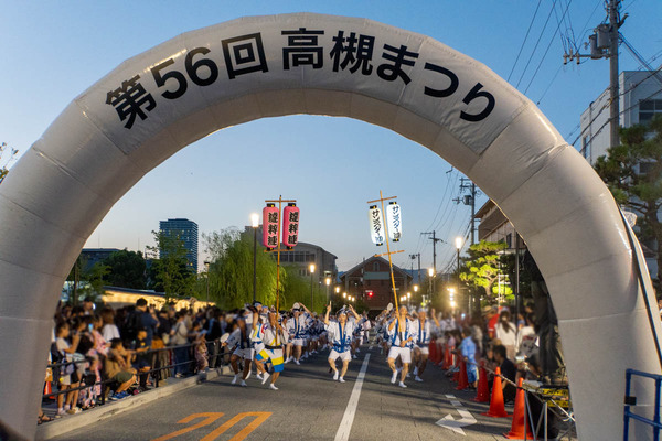 maturi20250802184659