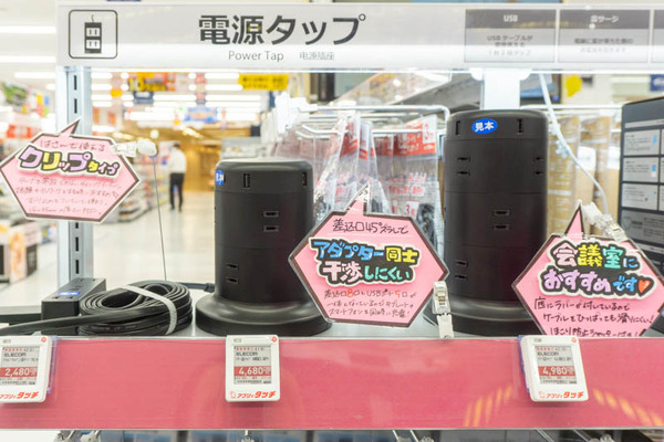 ビックカメラ20220628095422