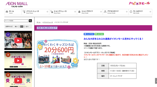 スクリーンショット 2025-12-31 11.20.12