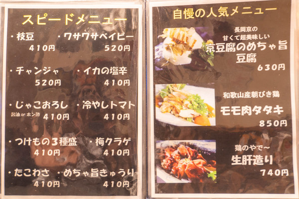 道場20240730173720