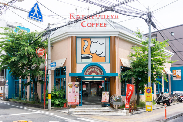 からふね屋珈琲 高槻店 -230607-1