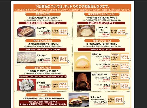 スクリーンショット 2026-02-04 14.05.17