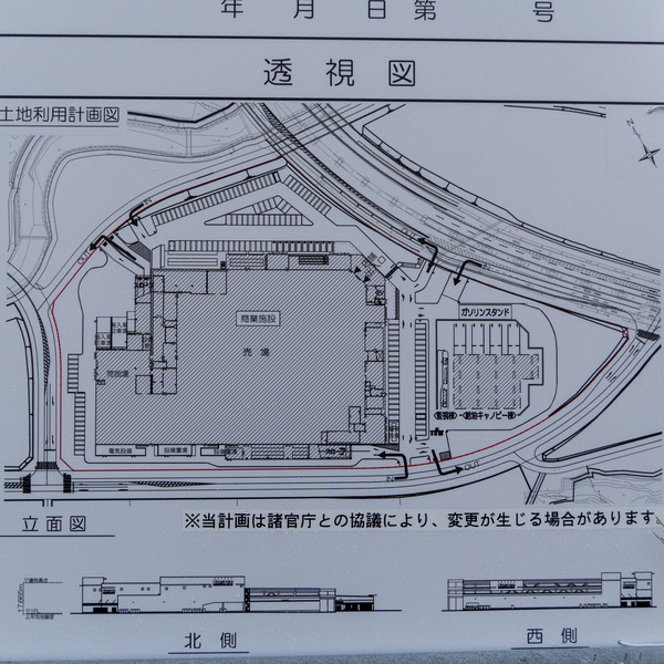 コストコ20251126161424