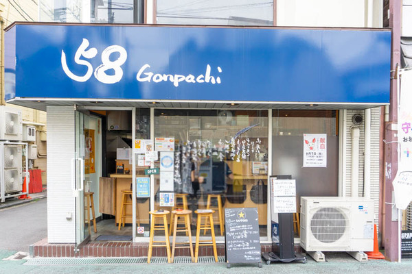 58Gonpachi-202106021