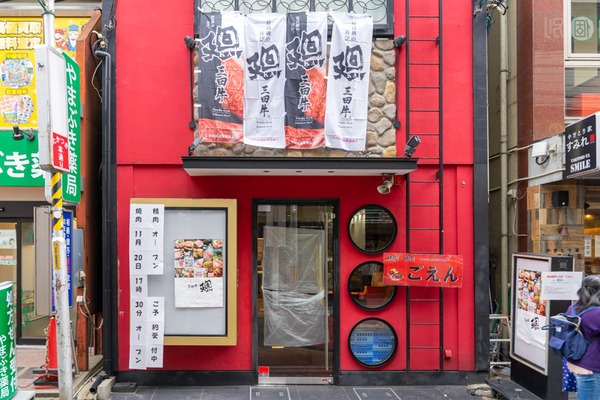 ごえん-2011112