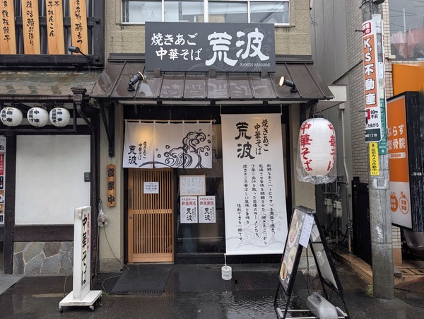 PXL_20250506_030346440