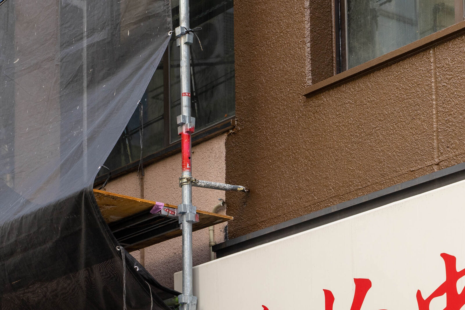阪急高槻市駅ちかくの串カツ田中が入ってるビルの色が変わってる 高槻つーしん