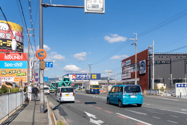 大起水産20231031115248