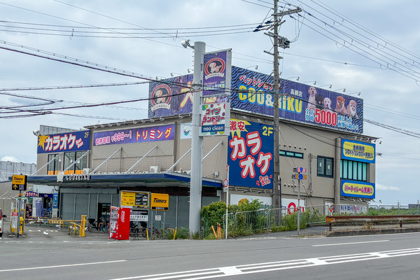 高槻市萩之庄 クーリク