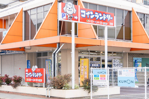コインランドリー20240108144218