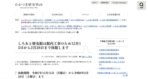 スクリーンショット 2025-11-28 7.50.12