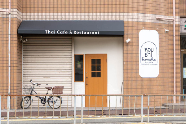 homecha20241008123630