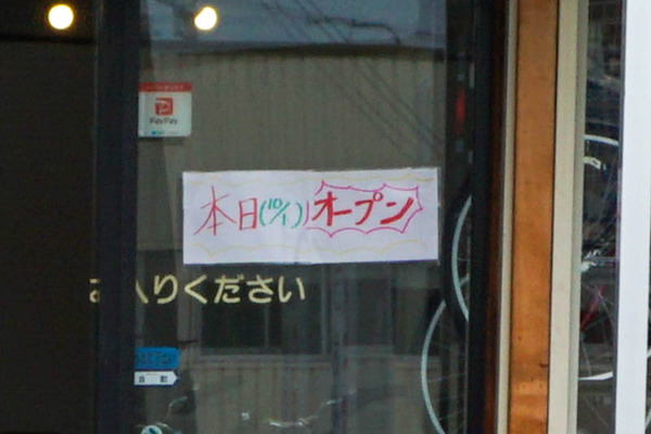 鈴創ベルソー芝生-202110011-2