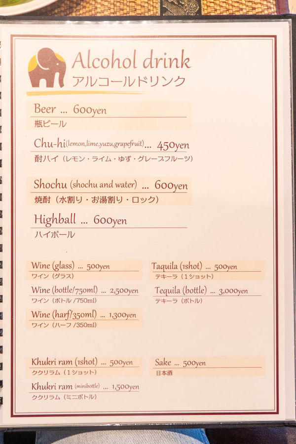 カストリーレストラン20231025115740