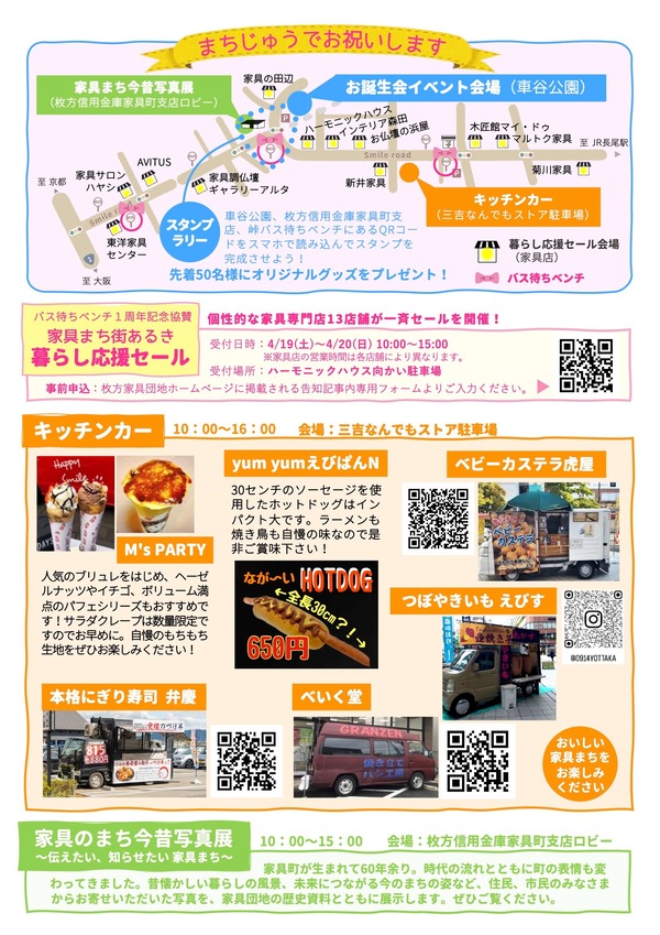 00138ffd1cd4cddedf8e20da75f13575