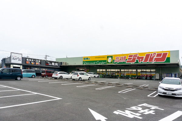 ジャパン 高槻店 -230607-1
