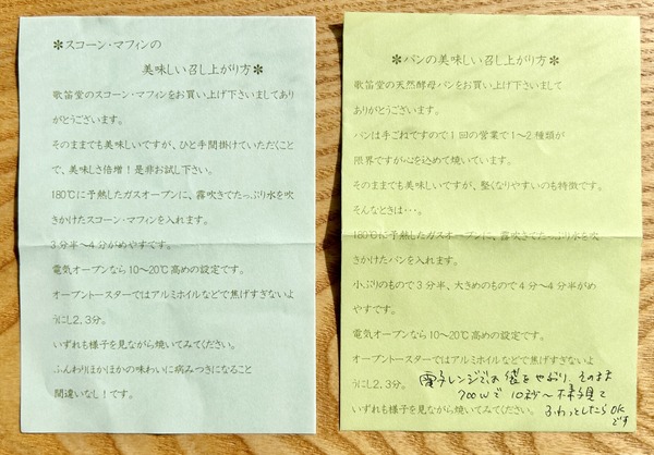 説明