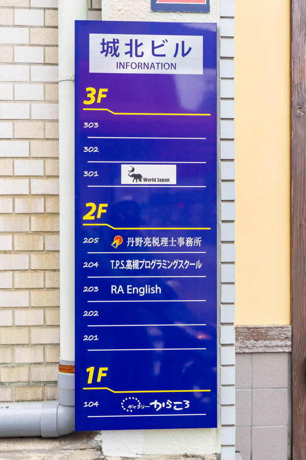 ブックカフェ-2101122
