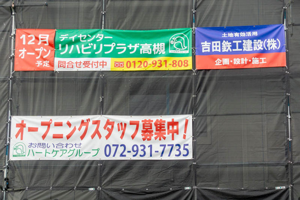 リハビリ20210819174419