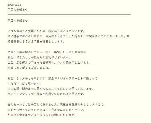 スクリーンショット 2026-01-06 170907