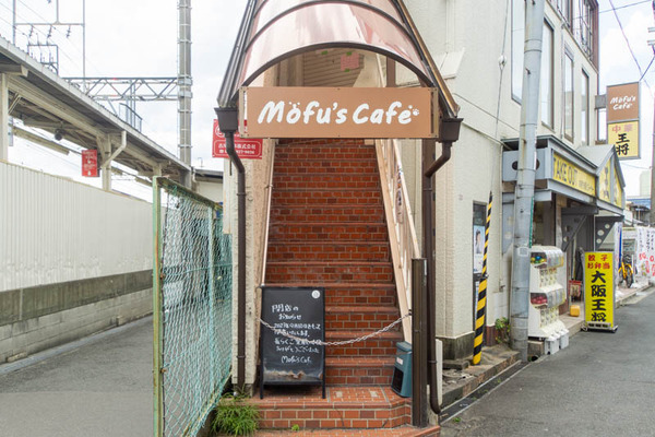 モフズカフェ20230910121736